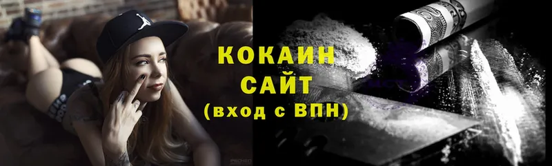 Cocaine VHQ  где купить наркотик  Навашино 