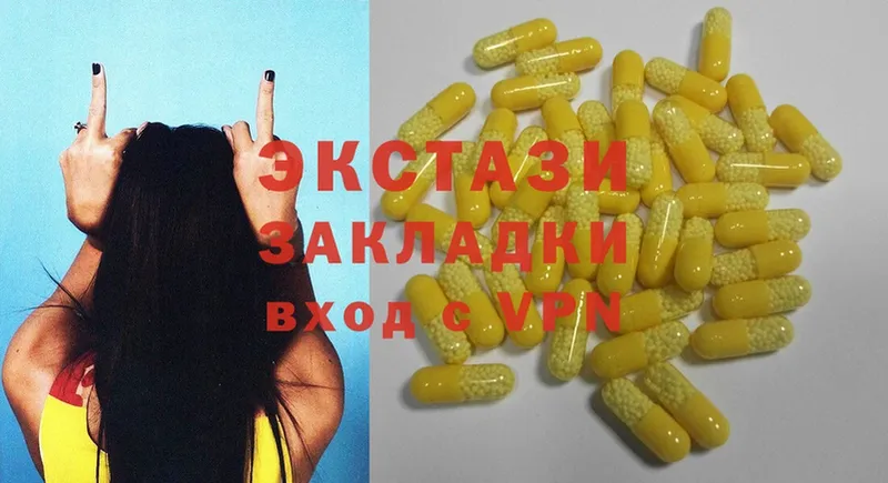 где продают наркотики  Навашино  Ecstasy круглые 