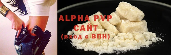 ALPHA-PVP Богданович