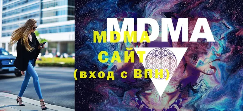 сколько стоит  Навашино  ОМГ ОМГ онион  MDMA Molly 